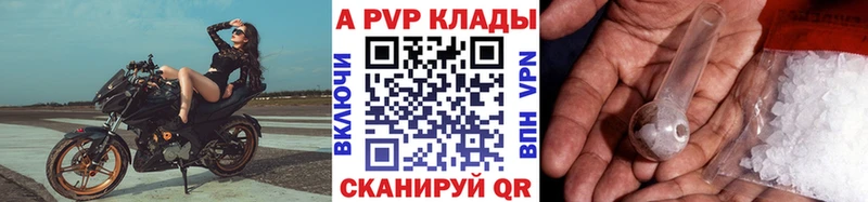 где продают наркотики  OMG ССЫЛКА  A PVP СК  Шенкурск 