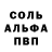 КЕТАМИН VHQ skrub
