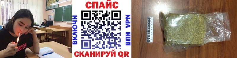 БУТИРАТ буратино  Шенкурск 