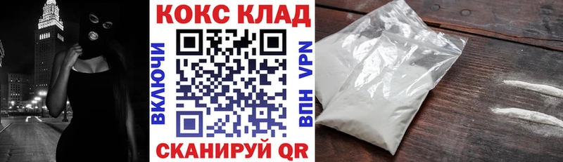 КОКАИН Перу Шенкурск