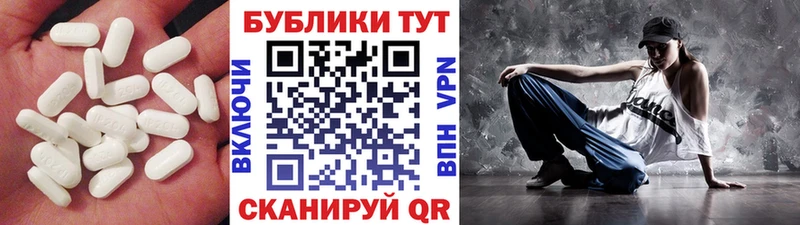 ЭКСТАЗИ 280мг  Шенкурск 