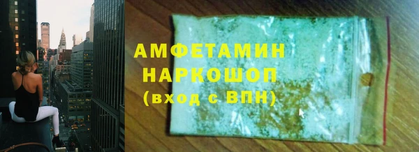 меф VHQ Абаза