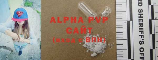 шишки Абдулино
