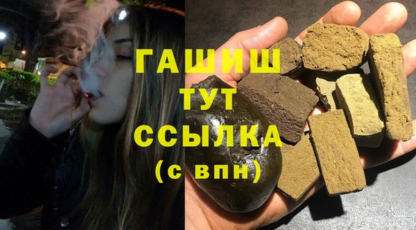 стафф Надым