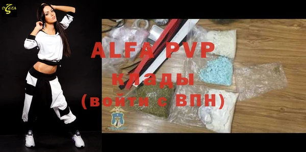 меф VHQ Абаза