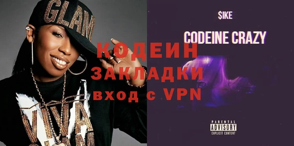стафф Надым