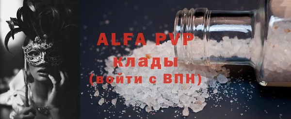 шишки Абдулино