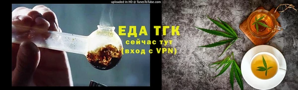 меф VHQ Абаза