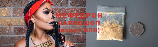 бошки Навашино
