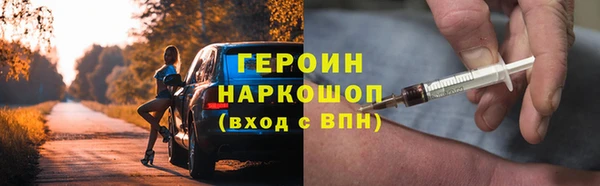 соль курить ск Абинск