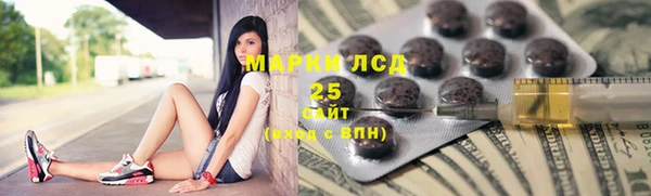 шишки Абдулино