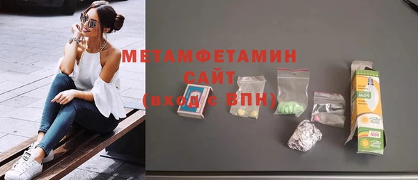 меф VHQ Абаза