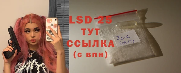 шишки Абдулино