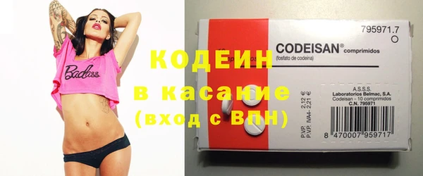 меф VHQ Абаза
