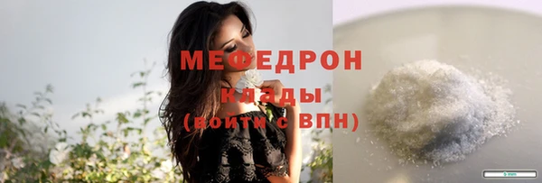 меф VHQ Абаза