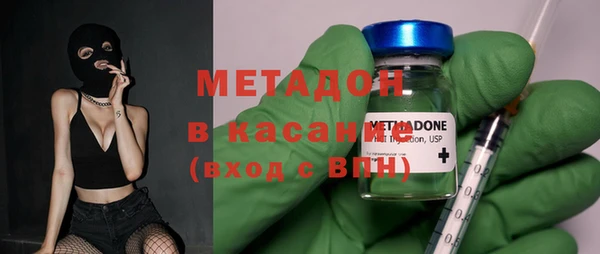 меф VHQ Абаза