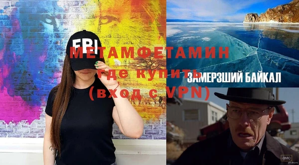 шишки Абдулино