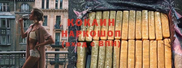 соль курить ск Абинск