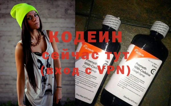 шишки Абдулино