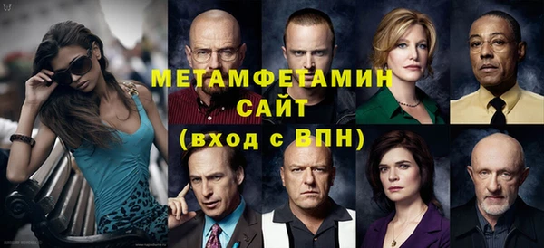 шишки Абдулино