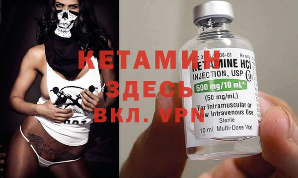 меф VHQ Абаза