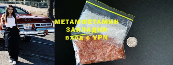 соль курить ск Абинск