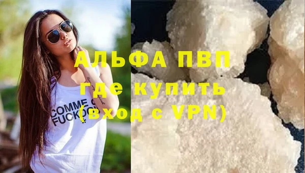 меф VHQ Абаза