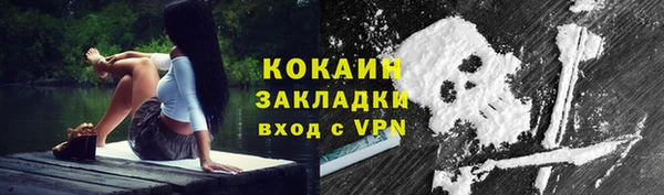 соль курить ск Абинск