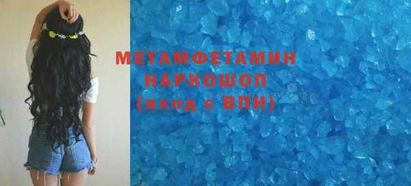 шишки Абдулино