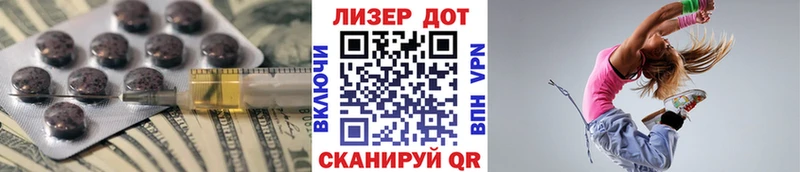дарнет шоп Шенкурск LSD-25 экстази ecstasy