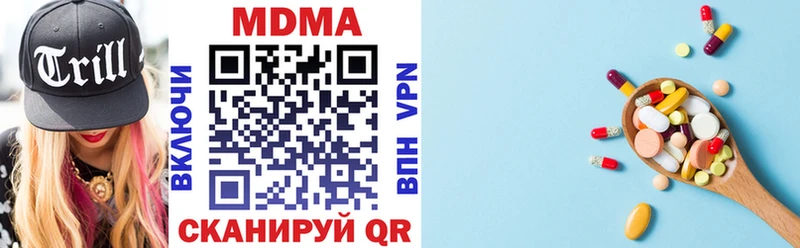 кракен tor  купить наркотики сайты  Шенкурск  MDMA VHQ 