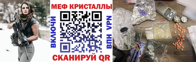 МЯУ-МЯУ VHQ  ссылка на мегу рабочий сайт  Шенкурск 