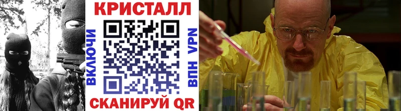 Первитин Methamphetamine  где купить наркоту  KRAKEN ONION  сайты даркнета телеграм  Шенкурск 